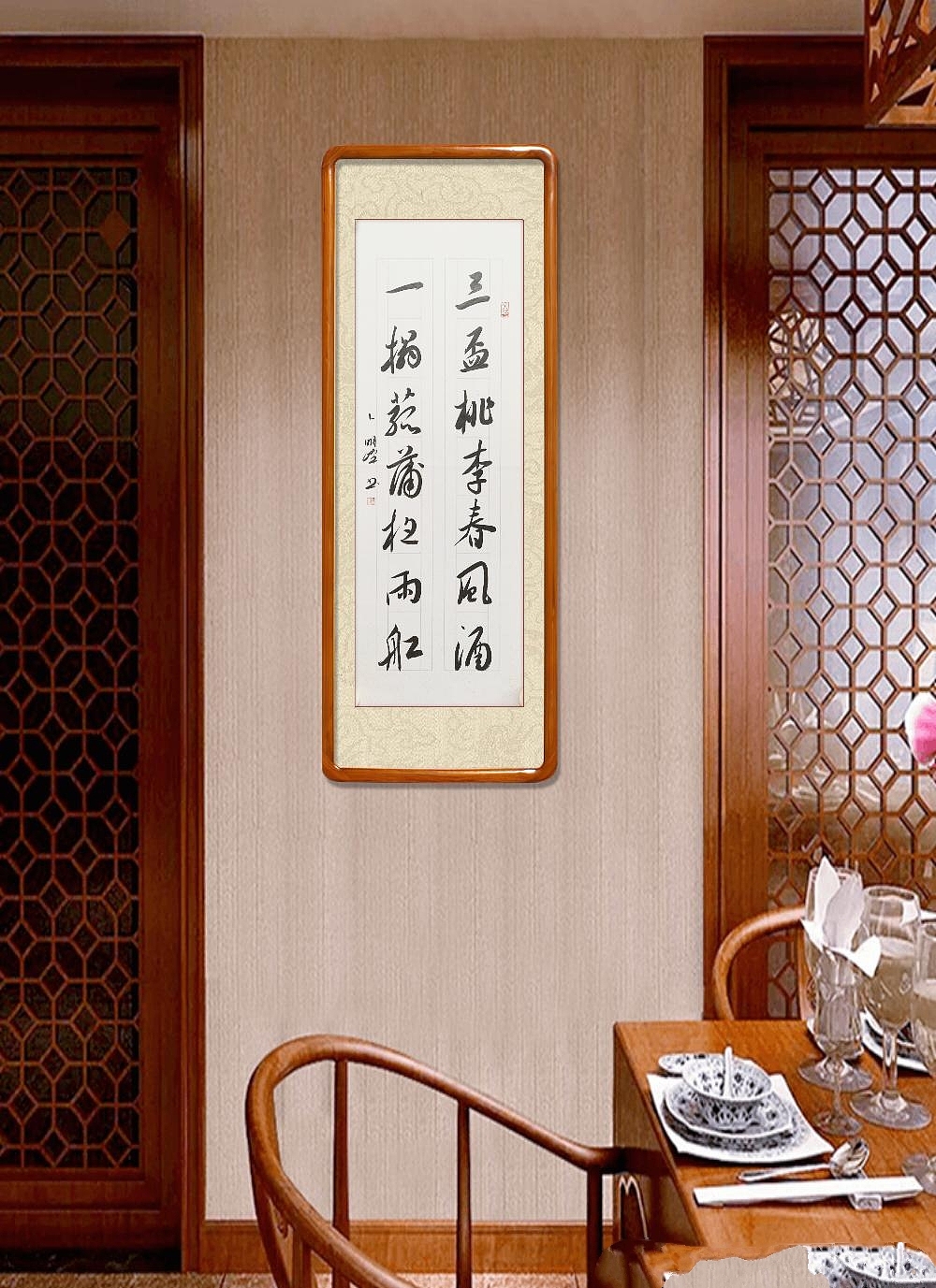 书房刚需,文联五幅。