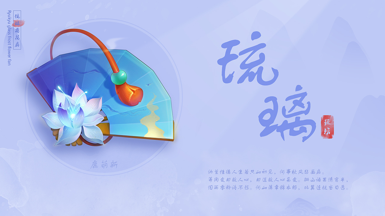 《醒卉晓雾》（图ZMjM3Mzg1Mjk2） - 图标 - 站酷设计师鹿萌新原创素材 - 站酷ZCOOL