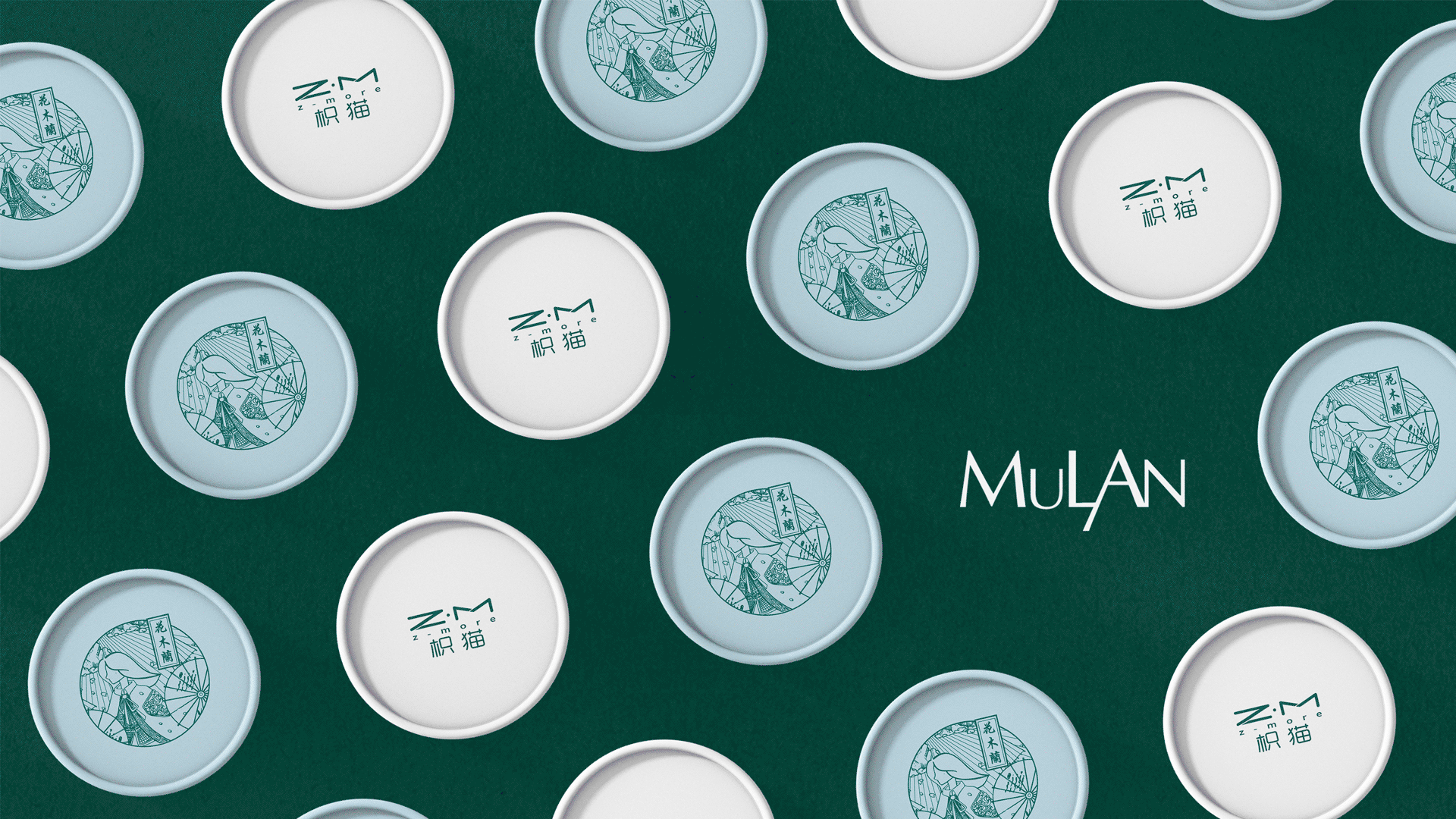 花木兰系列包装-化妆刷桶设计