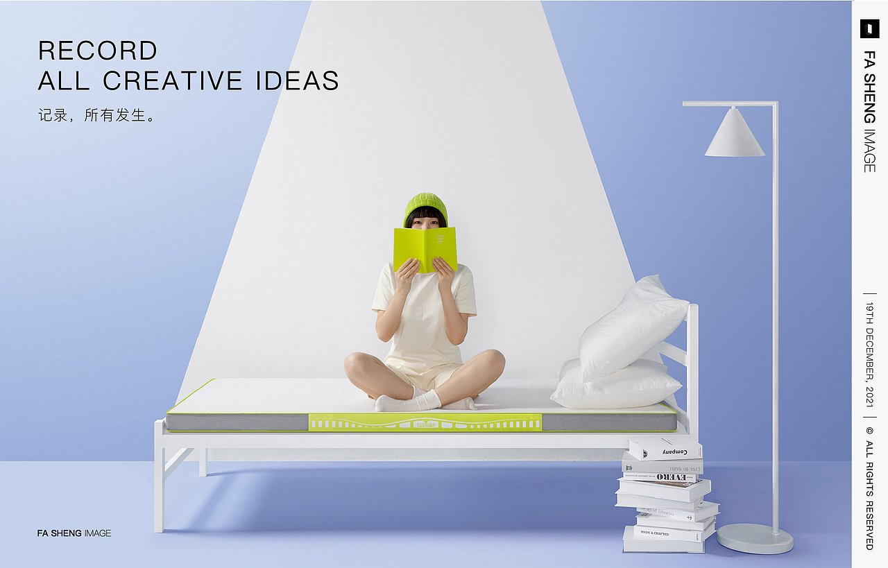 产品摄影 | PUNLIEN 半练 记忆棉床垫