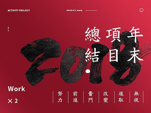 木之秘密/美的 2018合集（个人主页-ZMzI3Njk0OTI=） - 电商 - 站酷设计师咩都唔识原创素材 - 站酷ZCOOL