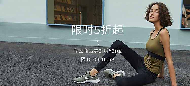 限时活动头图（图ZMjE2MDgzMTg0） - 品牌 - 站酷设计师每天都是深海鱼原创素材 - 站酷ZCOOL