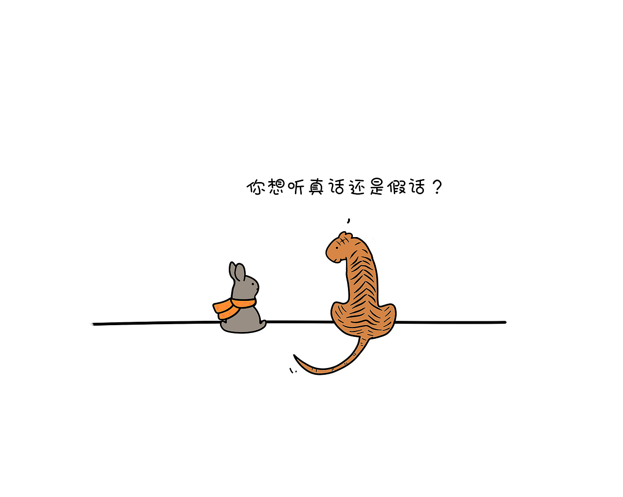 保持热爱奔赴山海（图ZMjE3MTYxNjIw） - 短篇/格漫 - 站酷设计师心灵捕手yu原创素材 - 站酷ZCOOL