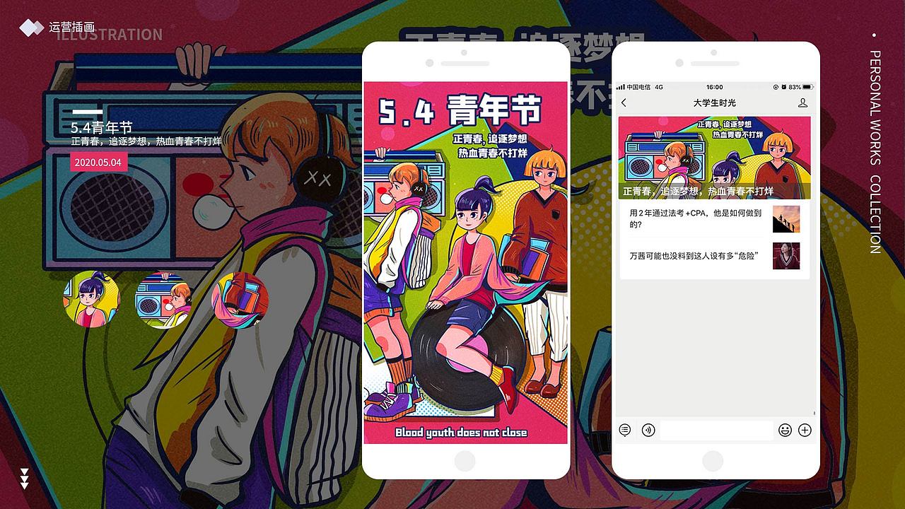 2019-2020作品集（图ZMjI1OTE5MjAw） - 其他UI - 站酷设计师小镇故娘原创素材 - 站酷ZCOOL