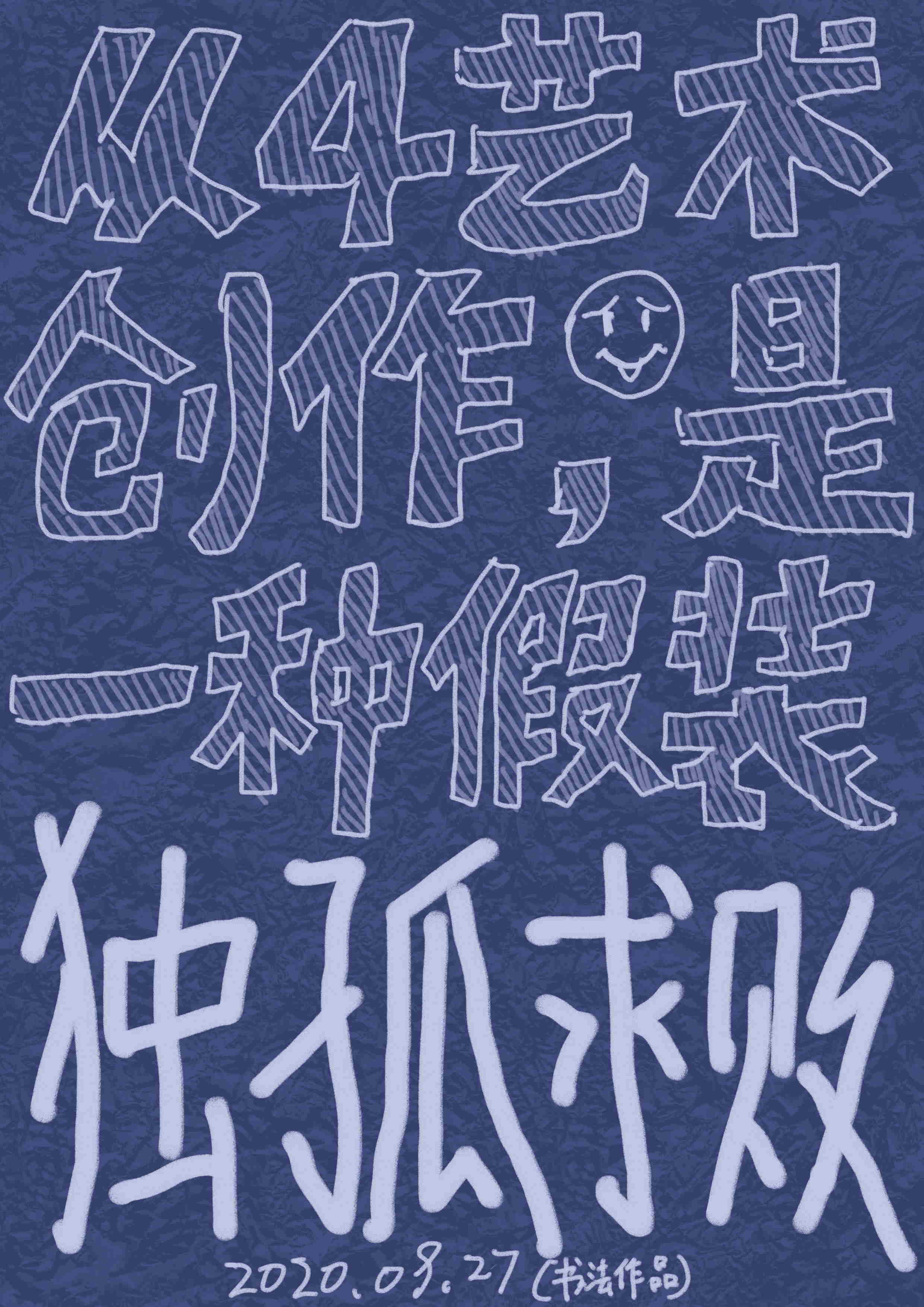 Tormmm的个人主页（背景预览） - 主页背景设置 - 站酷设计师Tormmm原创素材 - 站酷ZCOOL