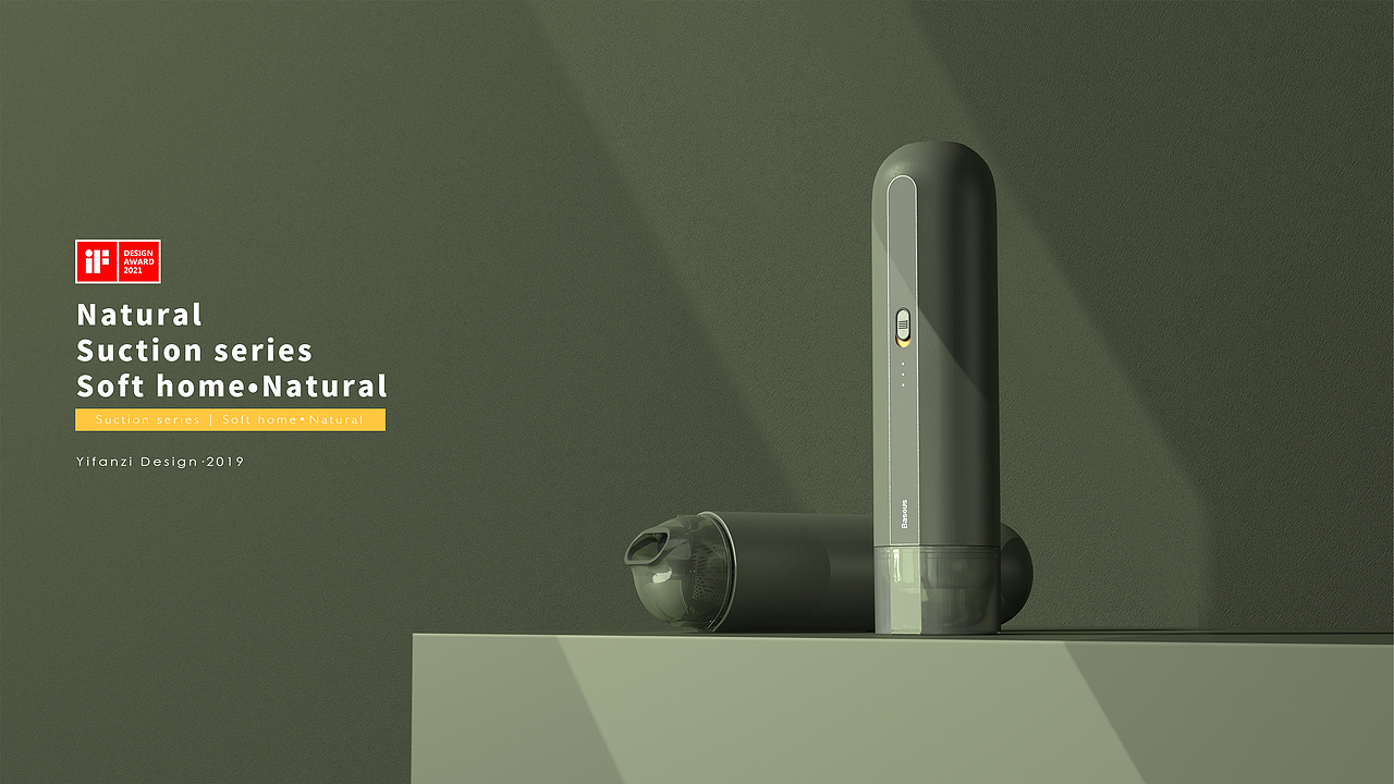 A2车载吸尘器（图ZMjUzOTM3MTky） - 电子产品 - 站酷设计师一凡子原创素材 - 站酷ZCOOL