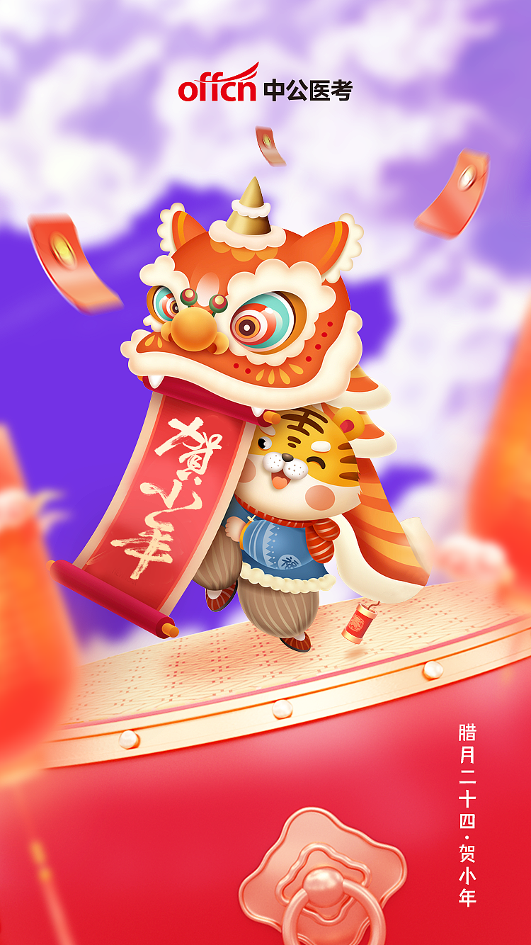 日常（圖ZMjg2MDkxNTA4） - 海報(bào) - 站酷設(shè)計(jì)師Jasmine_zj原創(chuàng)素材 - 站酷ZCOOL