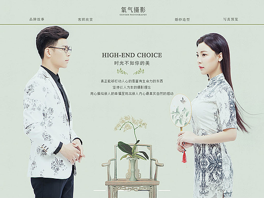 传统摄影网站（个人主页-ZMjM5ODgzOTY=） - 其他网页 - 站酷设计师云诡amber原创素材 - 站酷ZCOOL