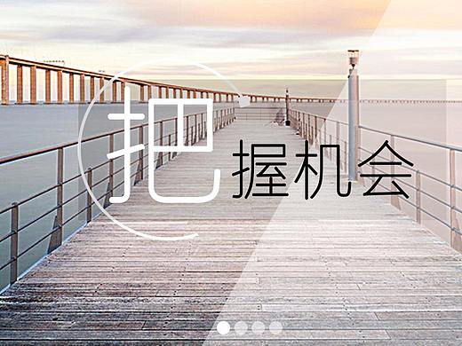 网站（个人主页-ZMjUwMzIwODQ=） - 企业官网 - 站酷设计师AN飞飞原创素材 - 站酷ZCOOL