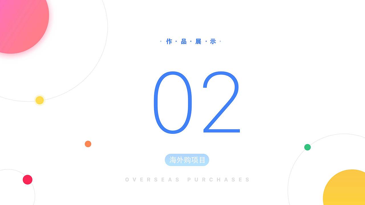 作品集（图ZMTM2NTQzMDYw） - 软件界面 - 站酷设计师任小倩原创素材 - 站酷ZCOOL
