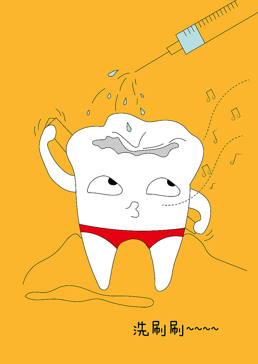 口腔卡通素材