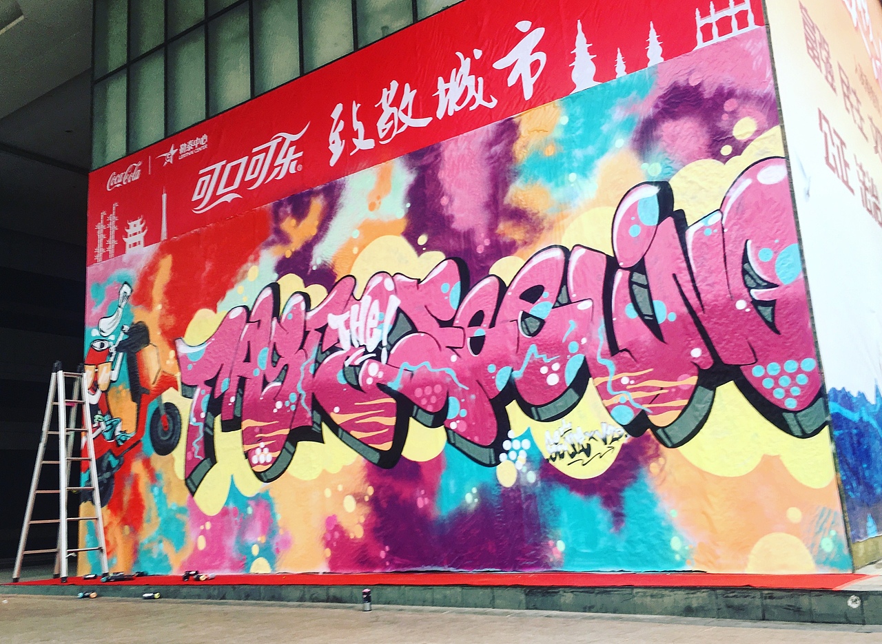 作品「可口可乐」