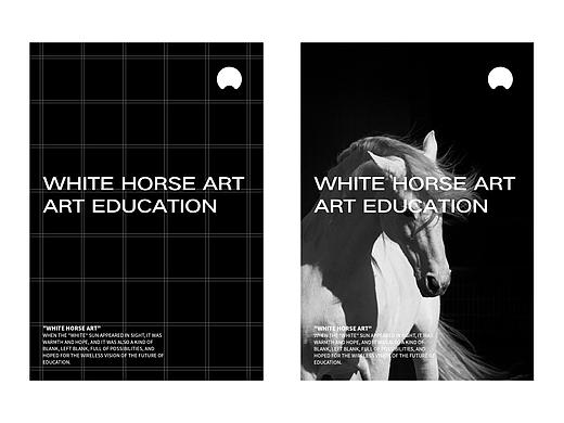白驹艺术 WHITE HORSE ART 