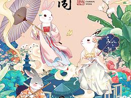 大白兔