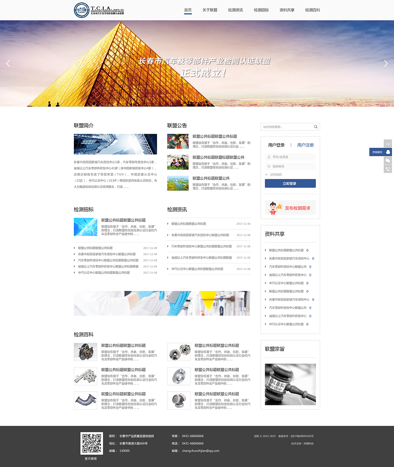 一版官网（图ZMjE2NTkwMDQ4） - 企业官网 - 站酷设计师麻衣的小窝原创素材 - 站酷ZCOOL