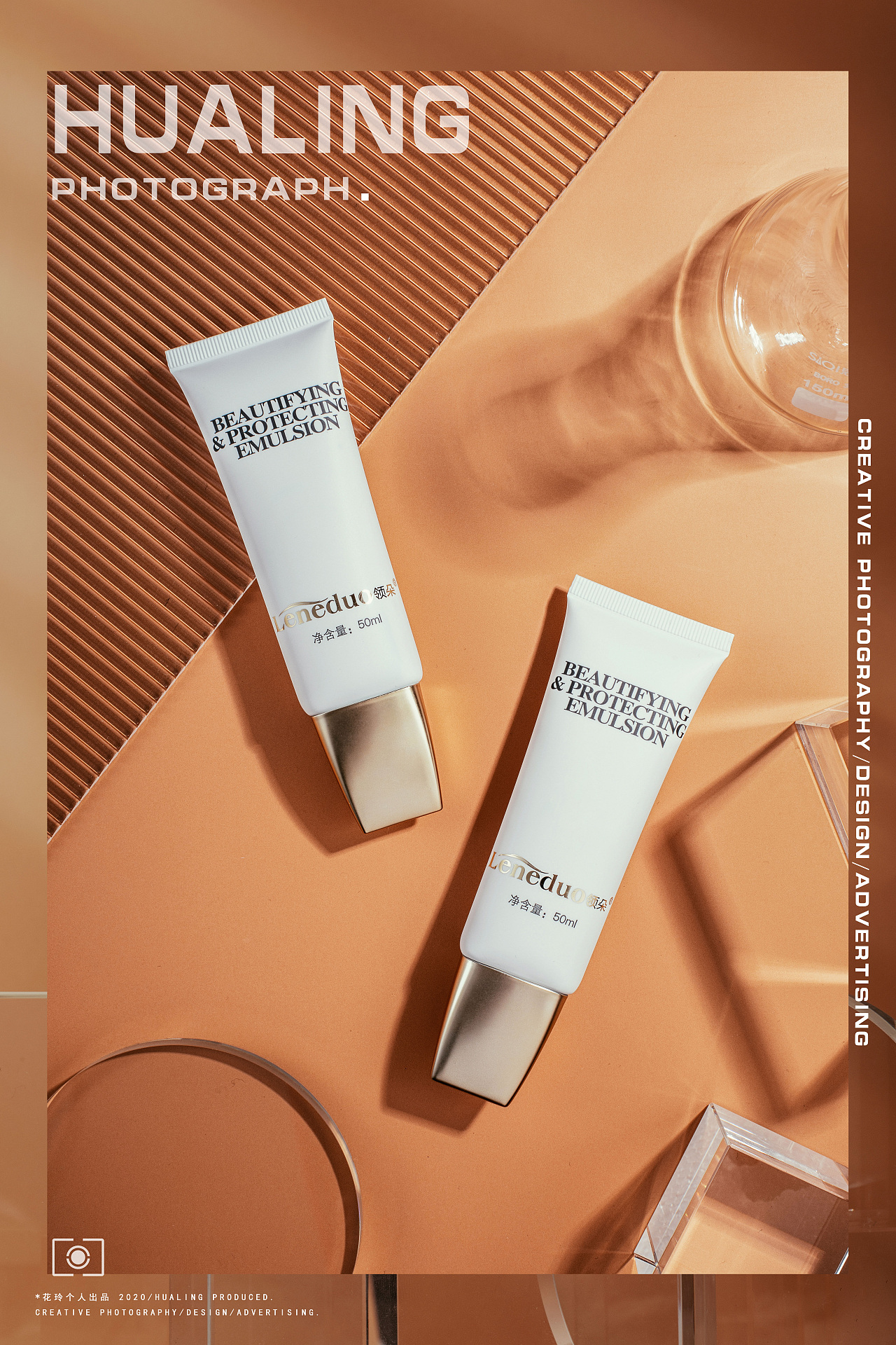 轻奢系列 i 水乳霜护肤品套装组合拍摄|摄影|产品摄影|花玲yu_原创