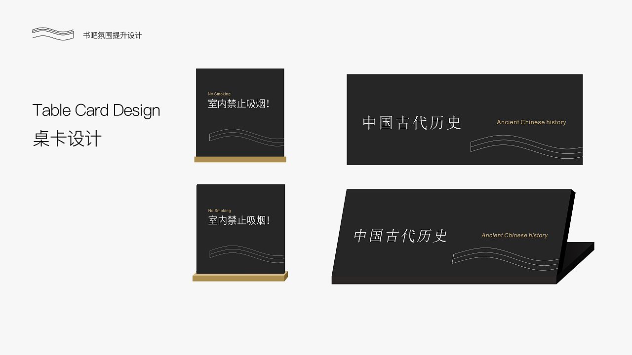 书吧气氛提升（JINGHE）（图ZMjQwMDcxNTgw） - 其他平面 - 站酷设计师古谟北路原创素材 - 站酷ZCOOL