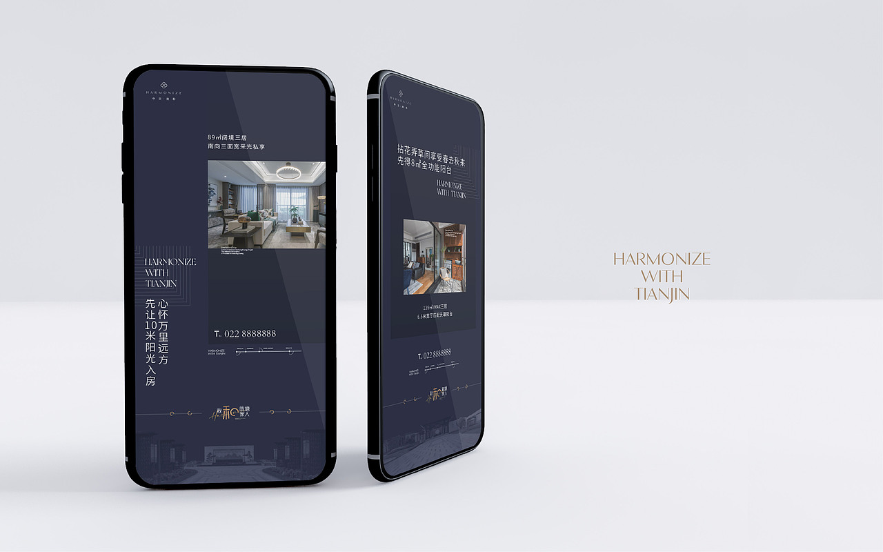 中交融和（图ZMjYzMjI4NjM2） - 品牌 - 站酷设计师嚯霍霍原创素材 - 站酷ZCOOL