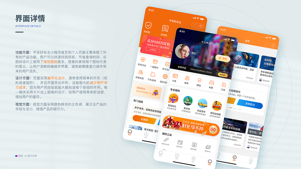 个人作品集整理（图ZMjg5MDI0ODc2） - 其他UI - 站酷设计师南吖原创素材 - 站酷ZCOOL