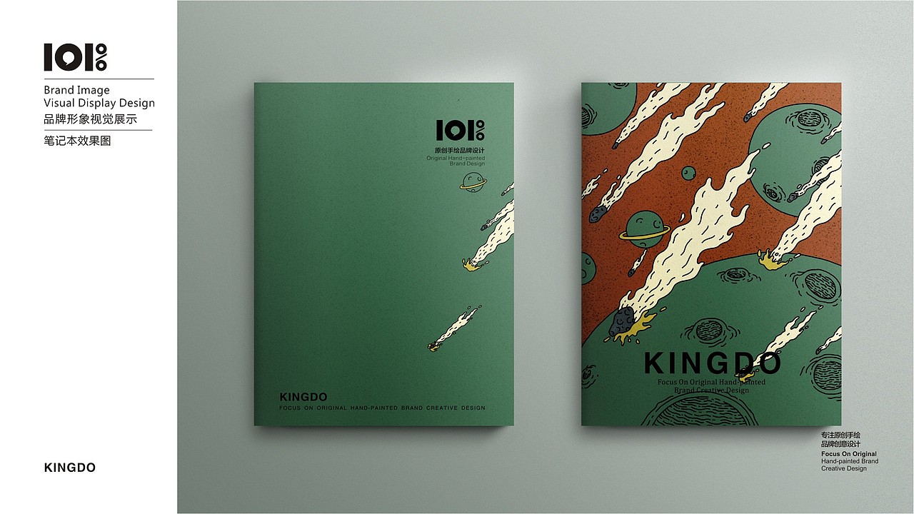 金达派和品牌升级（图ZMTA0OTE0MTky） - 品牌 - 站酷设计师金达派和工作室原创素材 - 站酷ZCOOL