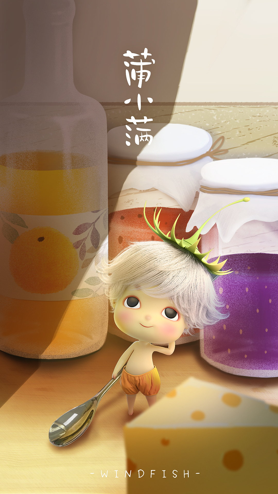 美好的食物，是会发光的啊（图ZMTMxOTk5Mjky） - 动画片 - 站酷设计师蒲小满原创素材 - 站酷ZCOOL