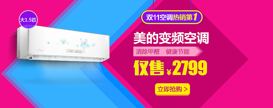 电商-推广图（图ZMTU2MTAyMTMy） - 电商 - 站酷设计师Trista_au原创素材 - 站酷ZCOOL