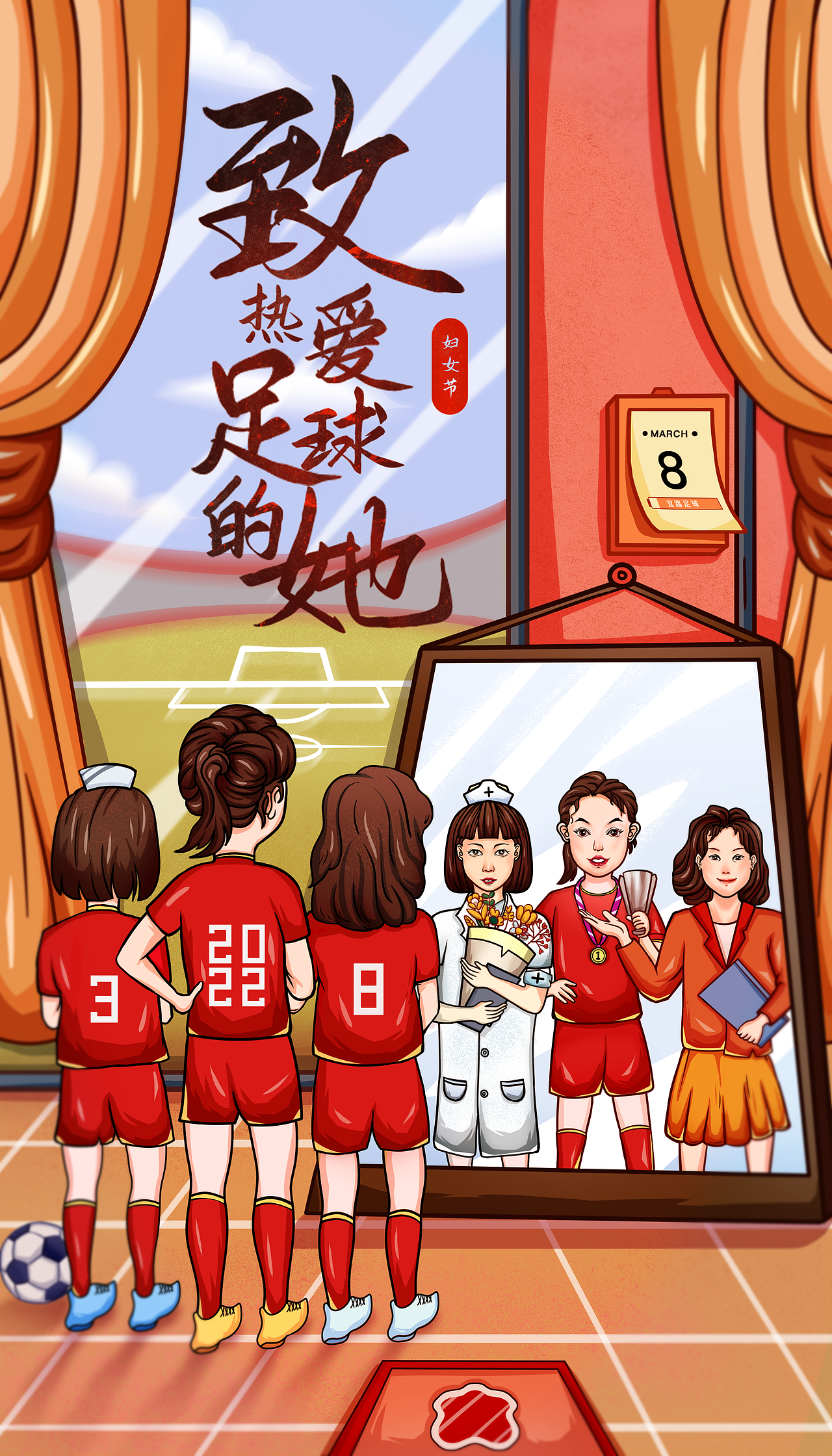 妇女节快乐,祝铿锵玫瑰永远绽放~