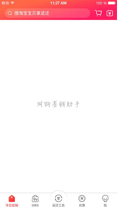 加载动画替换记录（图ZODQ5NzQ2NDQ=） - 动效设计 - 站酷设计师rextao原创素材 - 站酷ZCOOL