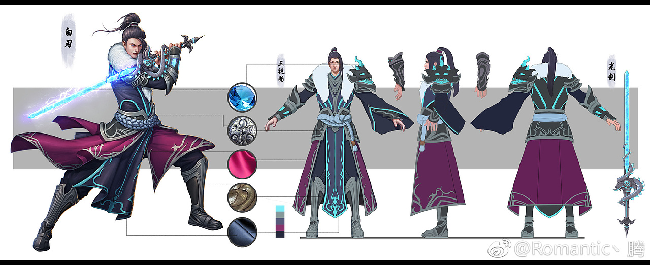 《天煞》（图ZOTExNDcxODA=） - 游戏原画 - 站酷设计师Romantic小腾原创素材 - 站酷ZCOOL