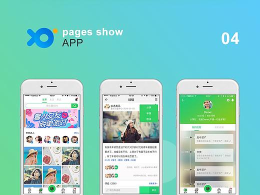 犀悦APP（个人主页-ZMjk3NzMxODA=） - APP界面 - 站酷设计师如遇春风原创素材 - 站酷ZCOOL