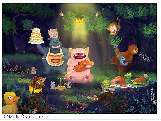 更新原来画的一张原创儿童插画（小猪生日会）