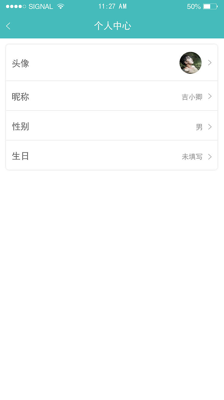 户外装备（图ZMTY0OTAzMDU2） - APP界面 - 站酷设计师谜之2017ttt原创素材 - 站酷ZCOOL