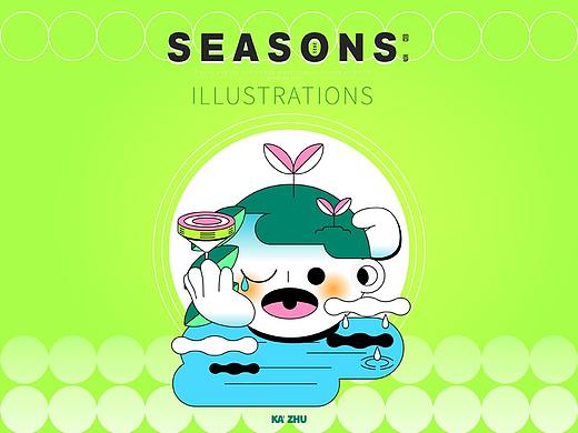 seasons四季随想