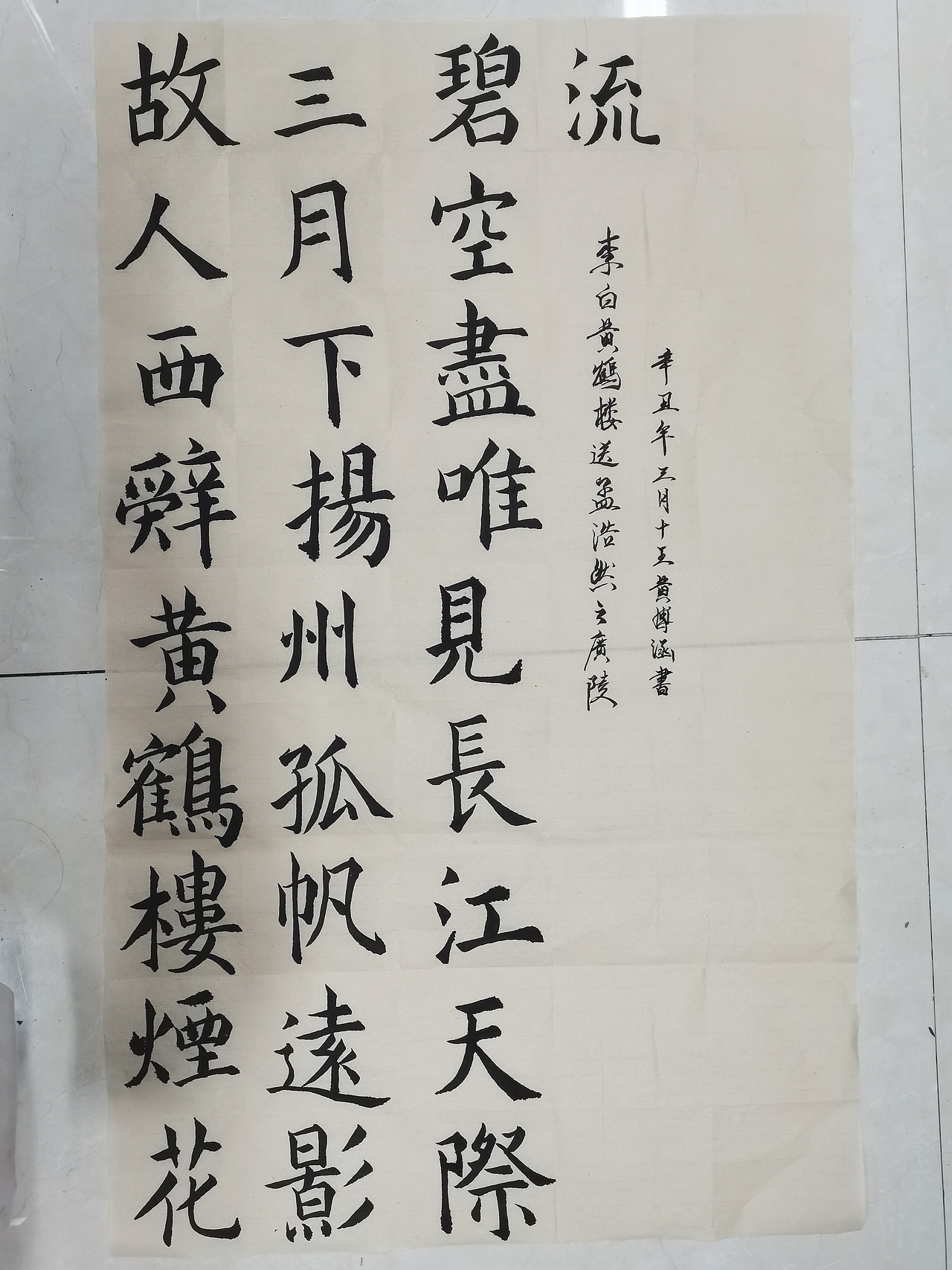 书法（图ZMjU1MTI1NDgw） - 书法 - 站酷设计师IMWikL原创素材 - 站酷ZCOOL