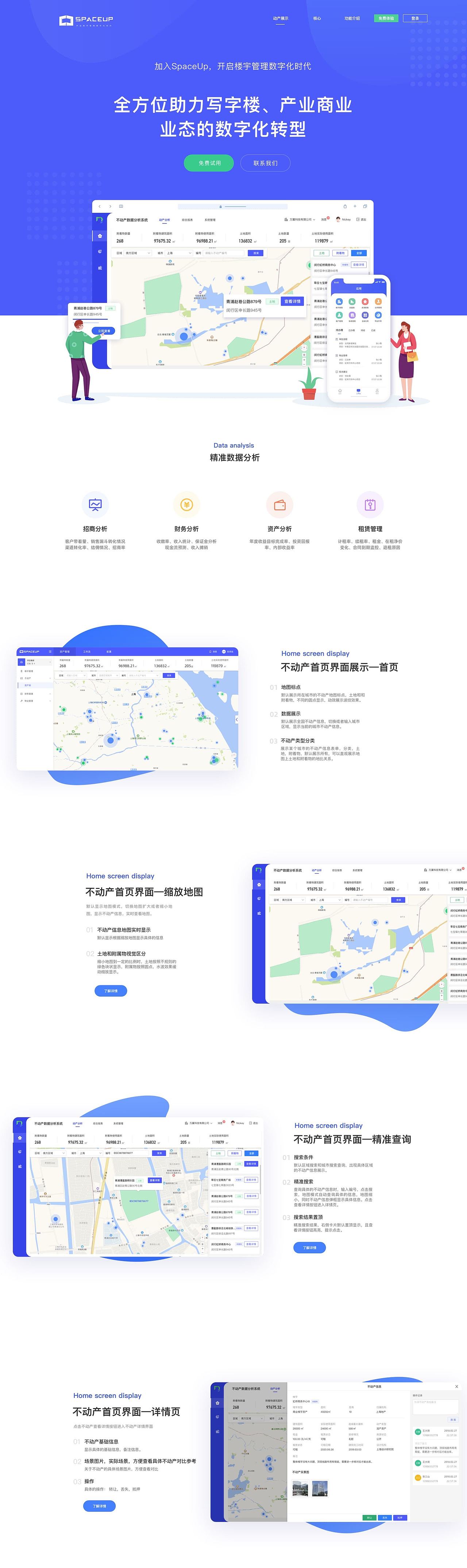 2021设计整理集合(1)(图ZMjYzMjQ2OTQ0) - APP界面 - 站酷设计师飘摇天使原创素材 - 站酷ZCOOL