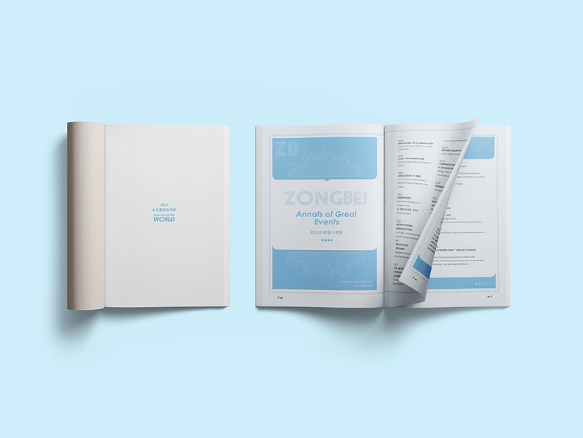 《 从这里走向世界 》（图ZMzI4MTc2NTI0） - 书籍/画册 - 站酷设计师冬眠丫原创素材 - 站酷ZCOOL