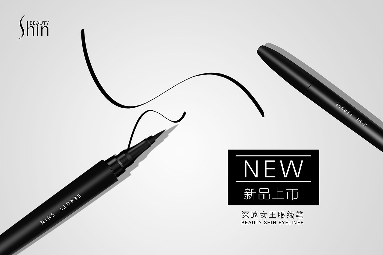 化妆品、洗发、洗面奶、洁面乳、护发、护肤、彩妆（图ZODUzMjMxMjQ=） - 品牌 - 站酷设计师XIAOMAGG原创素材 - 站酷ZCOOL