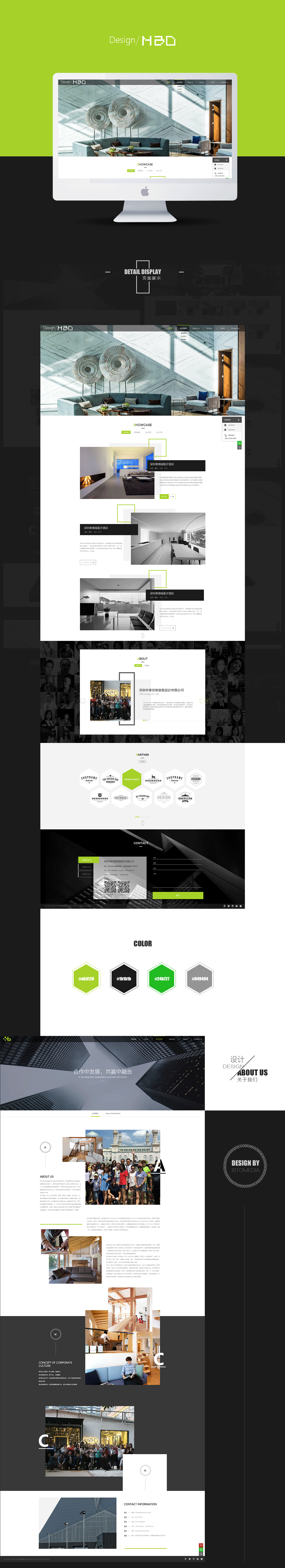 室内软装官网+吉他官网（图ZODg5NjUyMDg=） - 企业官网 - 站酷设计师镇荣原创素材 - 站酷ZCOOL