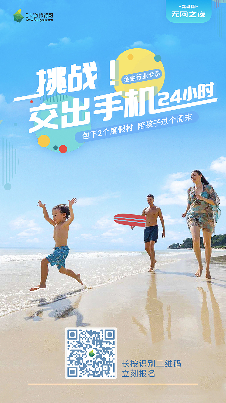 近期做的海报和运营输出（图ZMTU1NzAzMDI4） - 闪屏/壁纸 - 站酷设计师旅行的喵喵原创素材 - 站酷ZCOOL