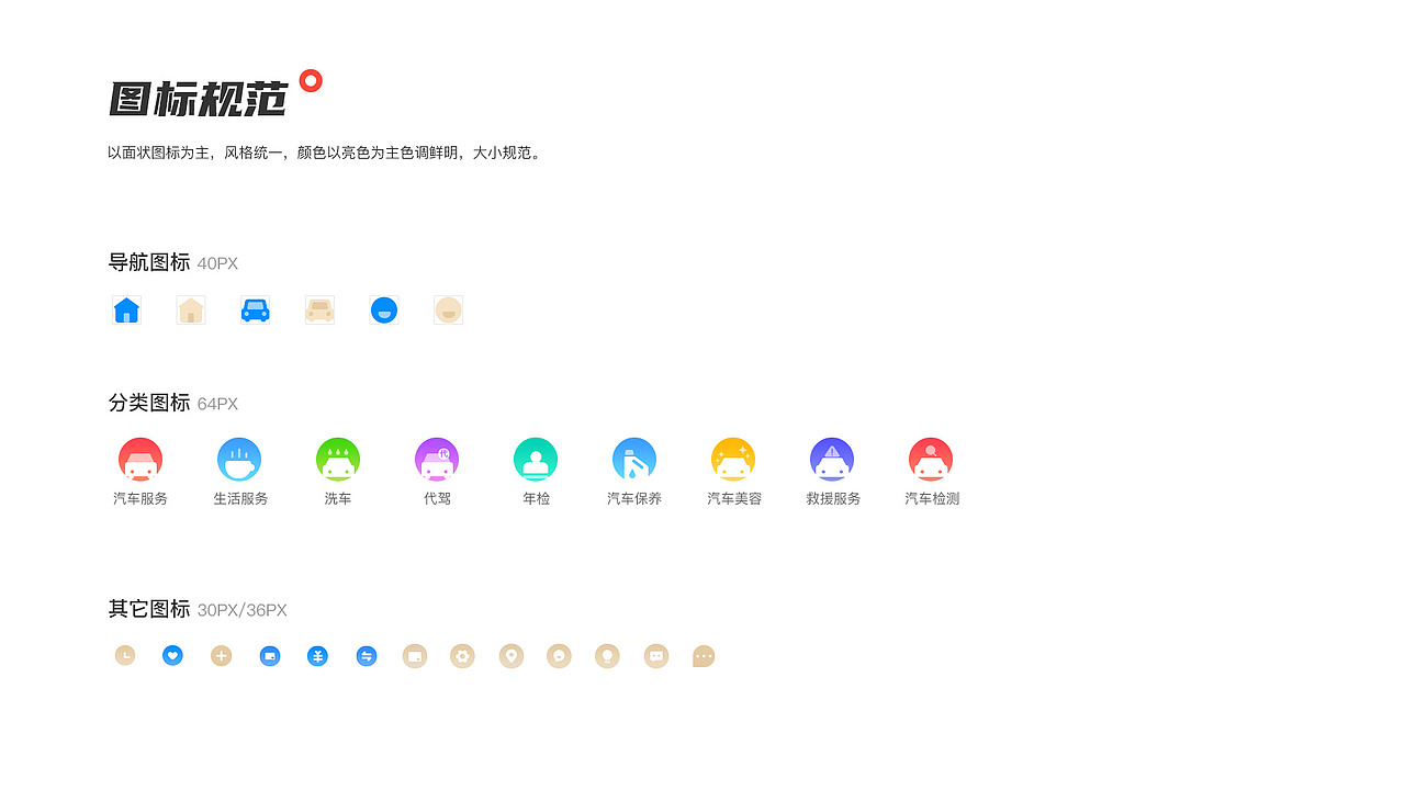2020作品集（图ZMjEyNDc3NDU2） - APP界面 - 站酷设计师昭然如玉原创素材 - 站酷ZCOOL