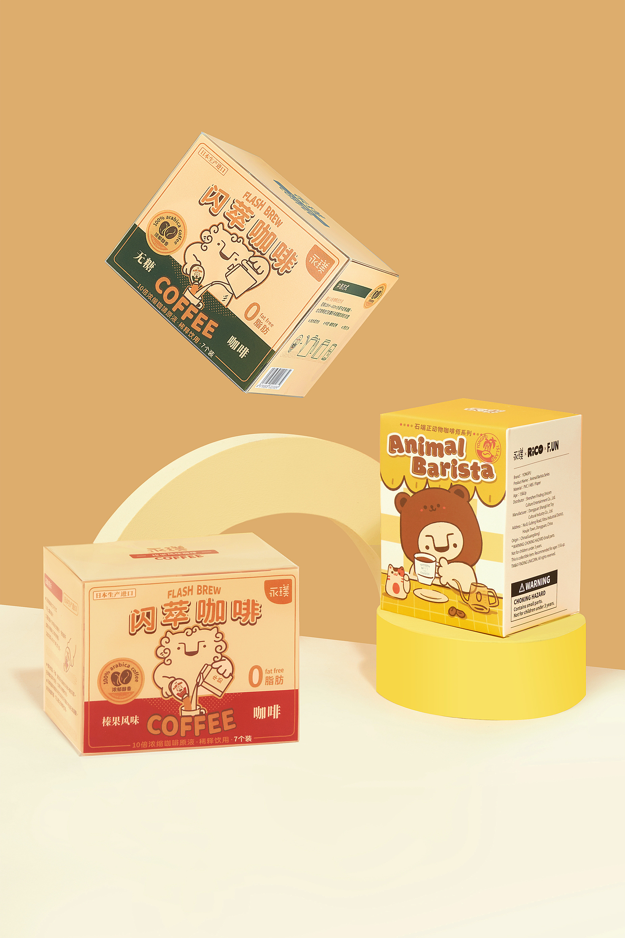 永璞盲盒礼盒（图ZMjgyNDYxNjM2） - 产品摄影 - 站酷设计师JY1046原创素材 - 站酷ZCOOL