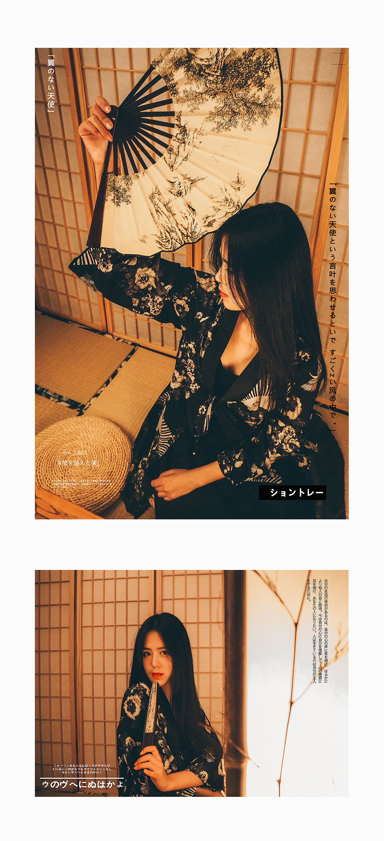 明里冷漠 暗里着迷