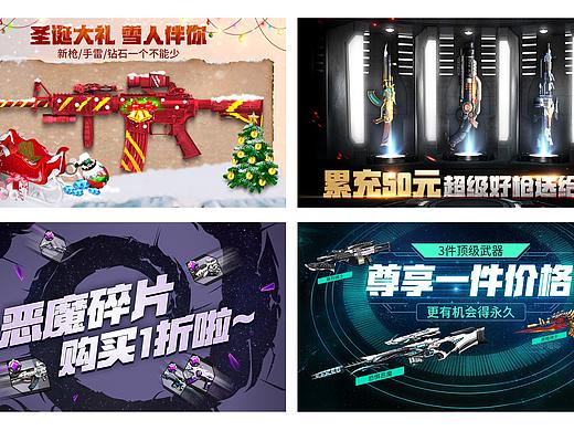 2017年loading整理（個人主頁-ZMjU2MjYyNzI=） - 游戲/娛樂 - 站酷設計師燊燊吖原創(chuàng)素材 - 站酷ZCOOL