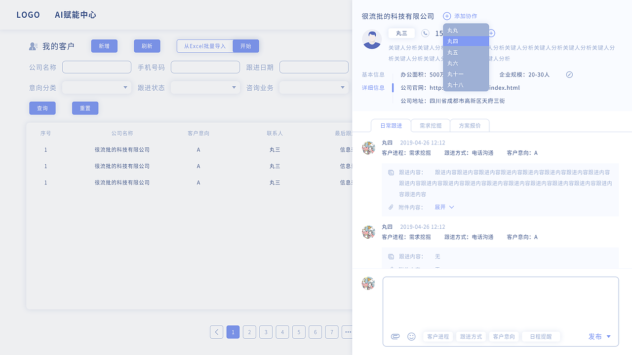 后台管理系统（图ZMTc2MjYzMjIw） - 其他网页 - 站酷设计师_XJS原创素材 - 站酷ZCOOL