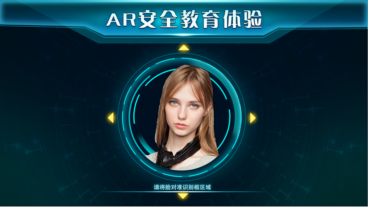 科技-人脸识别系统|ui|游戏ui|菜市场卖咸鱼大姐 - 原创作品 - 站酷