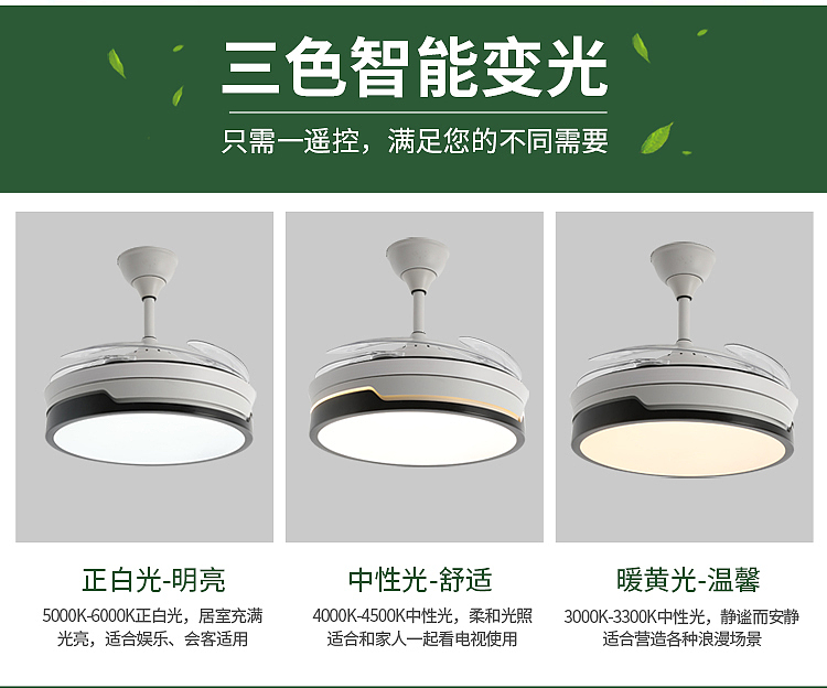 风扇灯（图ZMjA5NjY5NDY4） - 电商 - 站酷设计师秋天晚霞原创素材 - 站酷ZCOOL