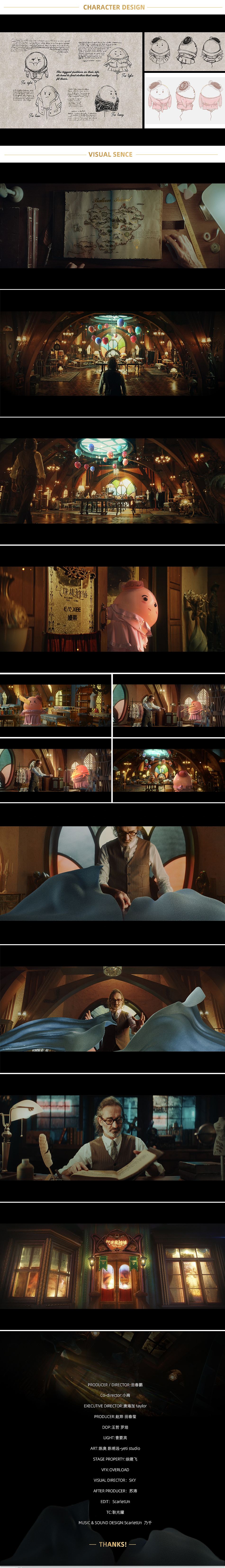气球裁缝铺 Balloon Tailor Shop TVC（图ZMjExMDAyODA4） - 短片 - 站酷设计师过载视效原创素材 - 站酷ZCOOL