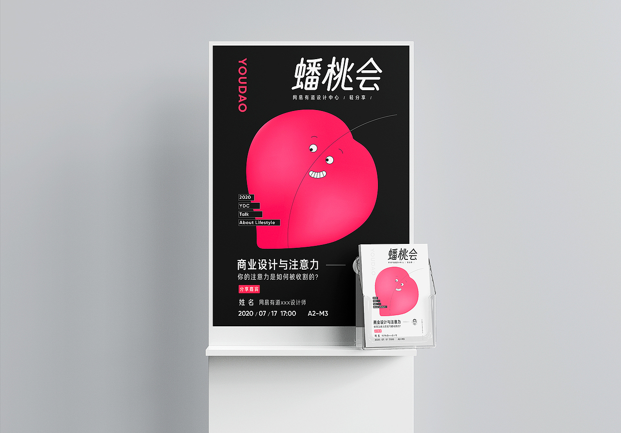 2020·小结（图ZMjQwNTU0NjQw） - 移动端网页 - 站酷设计师VICKY_RR原创素材 - 站酷ZCOOL