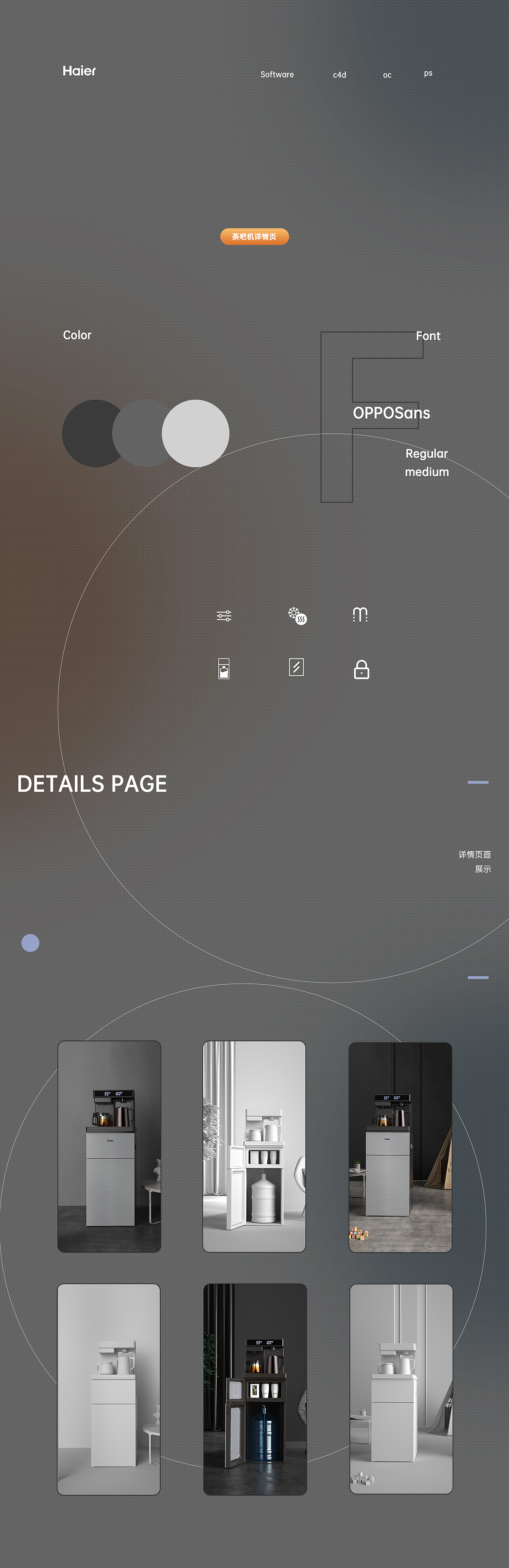 详情页x2（图ZMjQ1MTM1NTI0） - 电商 - 站酷设计师是绿不是驴原创素材 - 站酷ZCOOL