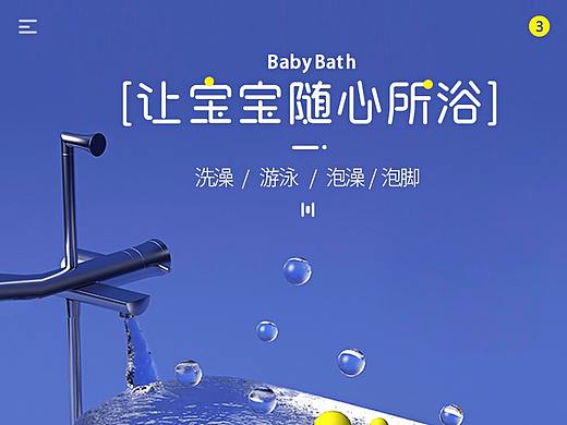 婴儿沐浴盆详情页